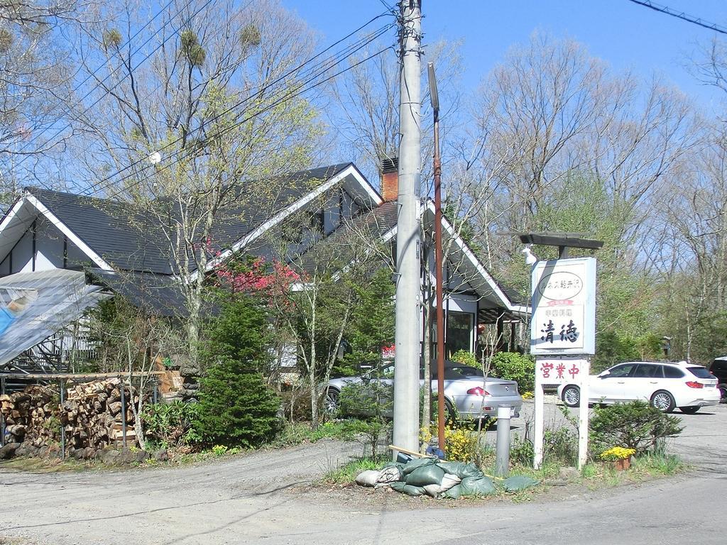 Runesu Karuizawa Kita-karuisawa Екстериор снимка